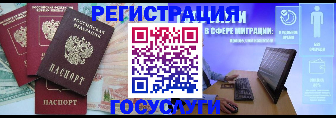 временная регистрация надежно в Нижнем Тагиле
