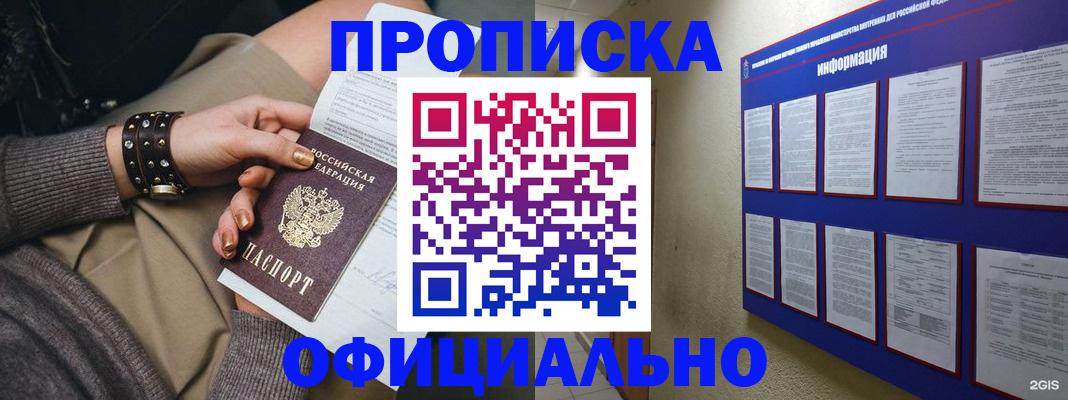 временная регистрация поиск в Нижнем Тагиле