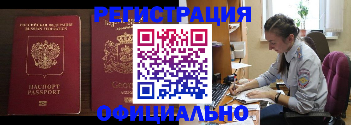 регистрация в Нижнем Тагиле