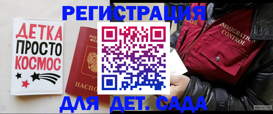 прописка законно в Нижнем Тагиле