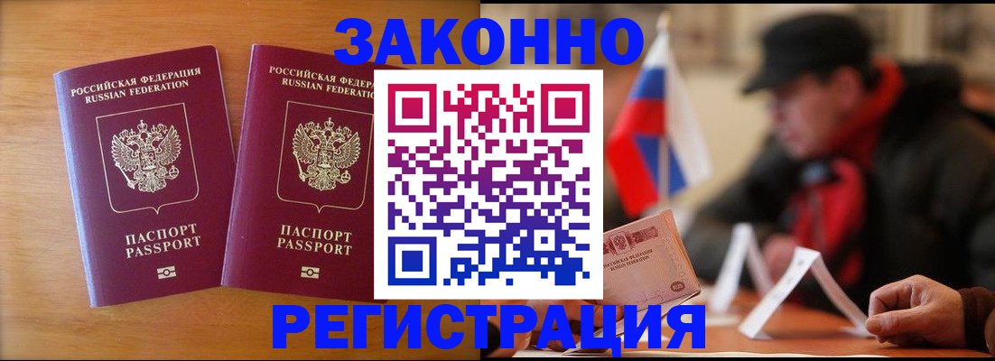 прописка для школы в Нижнем Тагиле