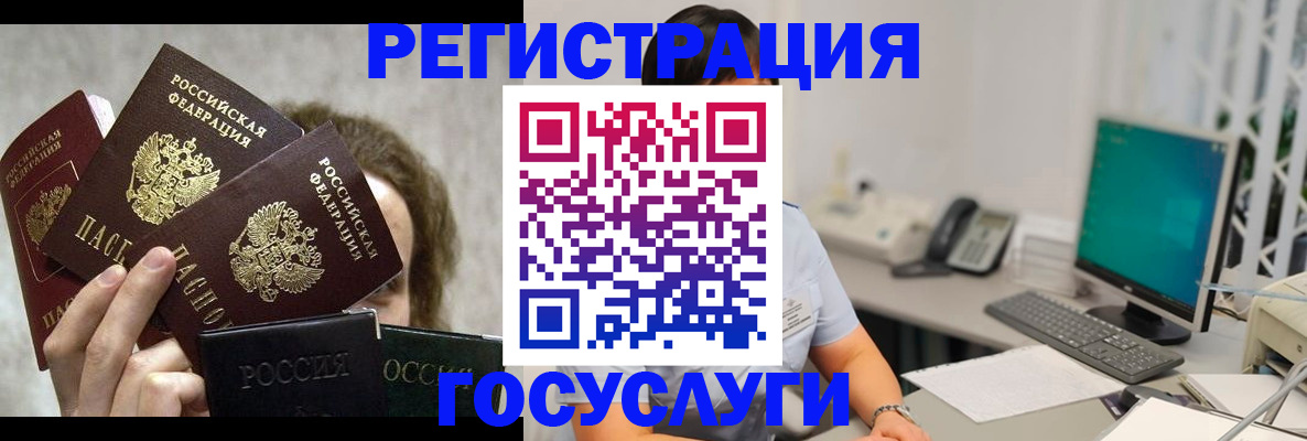 прописка штамп в Нижнем Тагиле