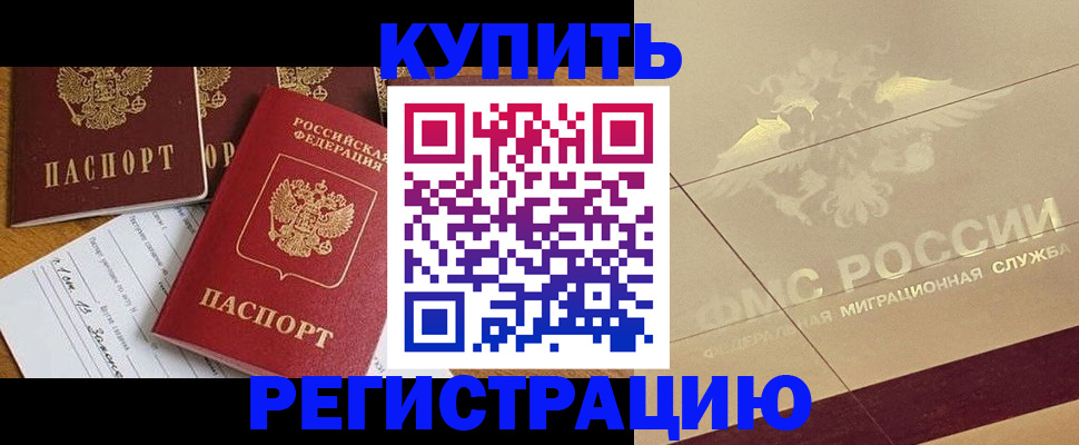 найти адрес прописки в Нижнем Тагиле
