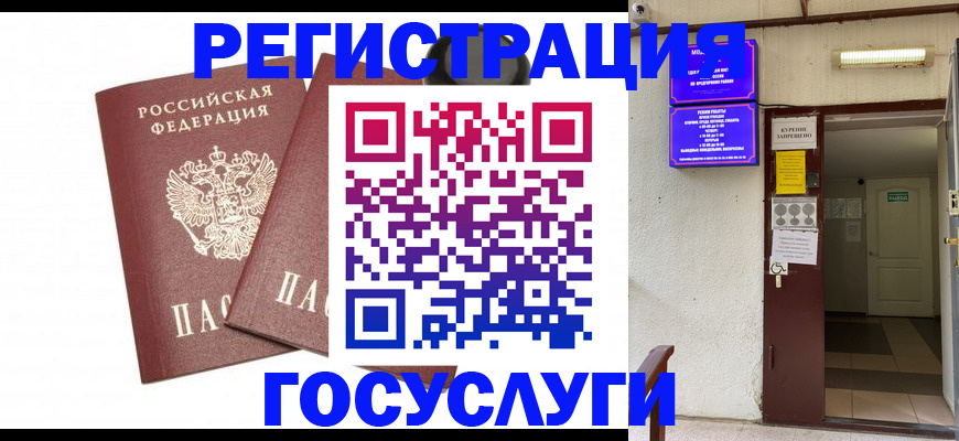 временная регистрация адрес в Нижнем Тагиле