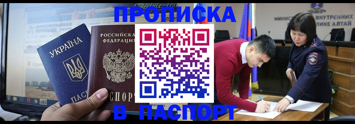 прописка для военкомата в Нижнем Тагиле