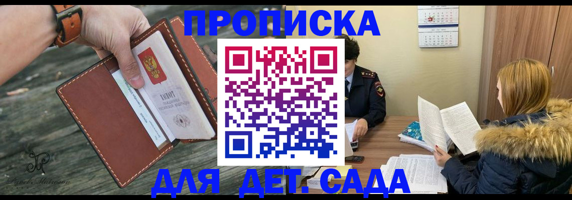 прописка для военкомата в Нижнем Тагиле